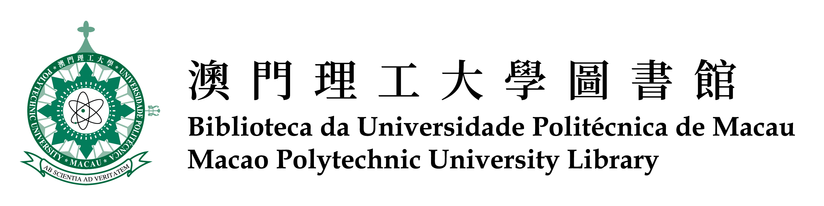 澳門理工大學圖書館 Logo