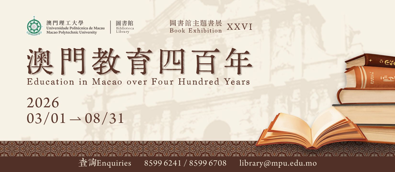 exhibition_26_1650720px.jpg